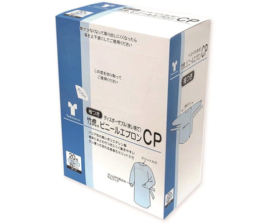 대나무 호랑이 비닐 앞치마 CP 20장입 076345 1상자(20장입)