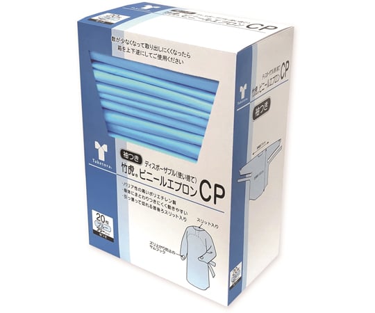 Taketora Vinyl Apron CP 20 pieces 076345 1 box (20 pieces)