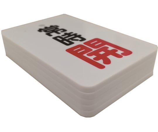 밸브 개폐 표시 꼬리표(장각형) 상시 개방("개"문자색 적색) 편면 인쇄 5장 세트 J2031 1 세트(5장입)