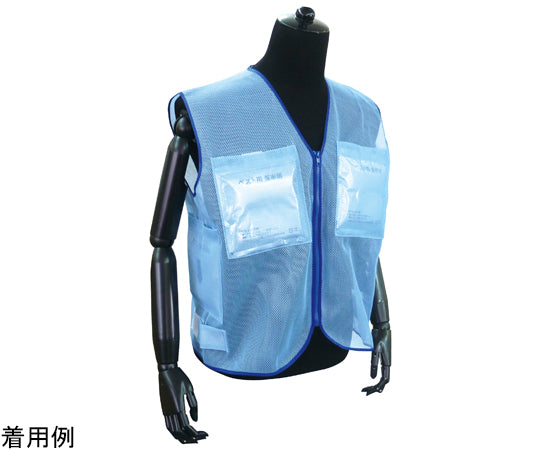 爽快くん®メッシュベスト（保冷剤6個付）　BR-536 1個