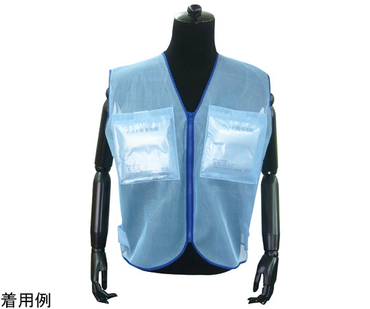 爽快くん®メッシュベスト（保冷剤6個付）　BR-536 1個