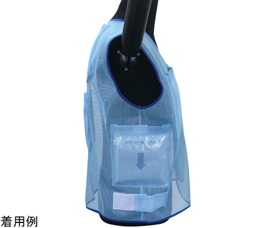 爽快くん®メッシュベスト（保冷剤6個付）　BR-536 1個