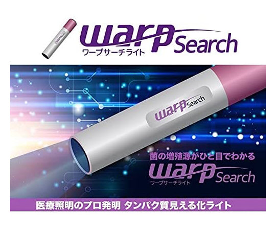 タンパク質可視化ライト WARP Search 1個