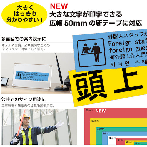 KING JIM 라벨 프린터 「테프라」 PRO SR-R7900P 전용 케이스 부착 리필용 롱 테이프 세트 SR-R7900P-SET 1 S