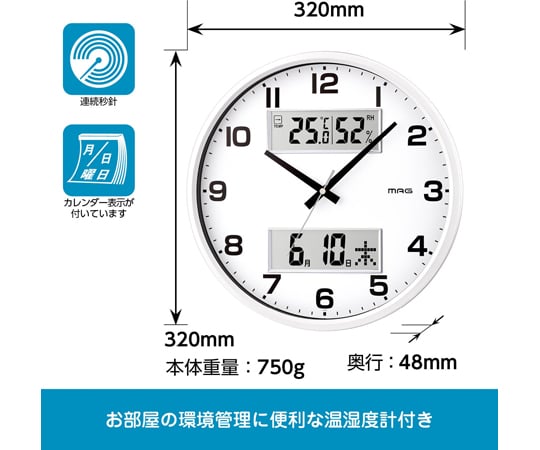 MAGデジアナ掛時計 ダブルポスト　W-766 WH-Z 1個