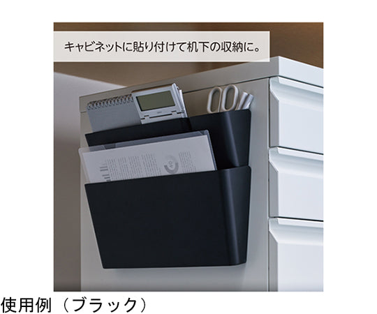 ALTNA アレンジマグポケット　M　白　A7471-0 1個