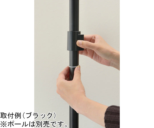 Botany Hanging Pole Hook Black 1pc