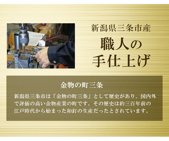 足爪も楽に切れるニッパー式爪切り　1008738 1個