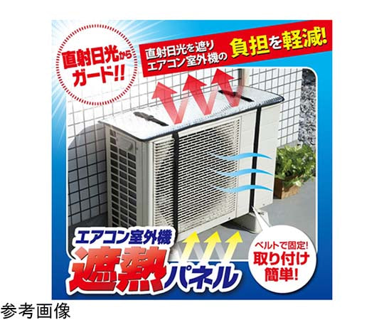 에어컨 실외기 차열 패널 1007375 1장