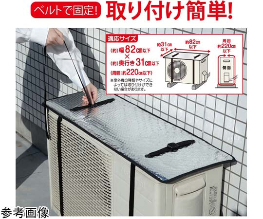 에어컨 실외기 차열 패널 1007375 1장