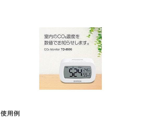 CO2モニター（二酸化炭素濃度測定器）　TD-8500 1個