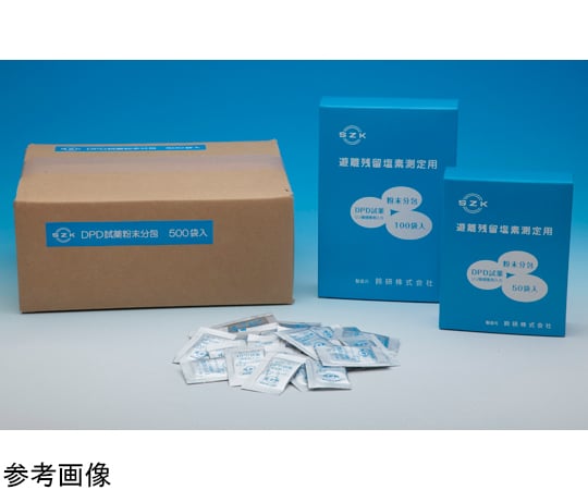 DPD 보충용 시약 분말 분포 No.1 50회입 1상자(50포입)