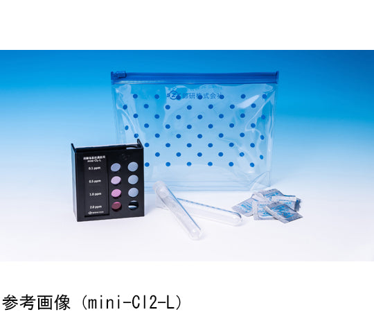 간이형 mini-Cl2-L 1개