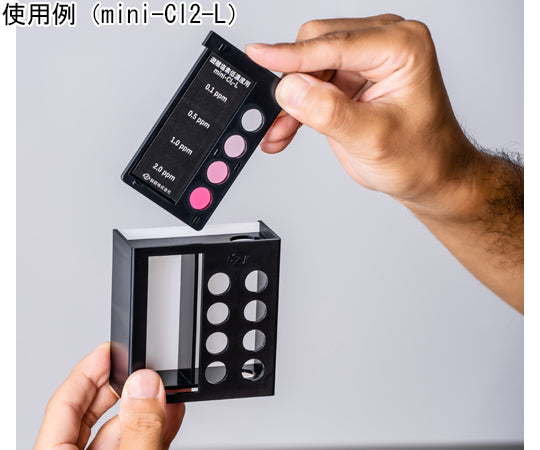 간이형 mini-Cl2-L 1개