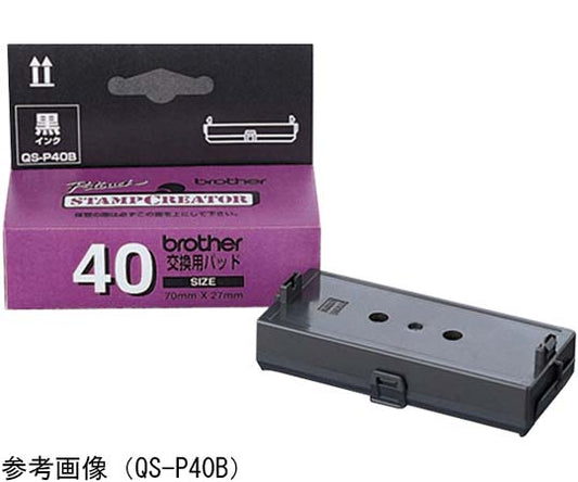 Replacement pad for P-touch Stamp Creator (black) QS-P30B 1 box