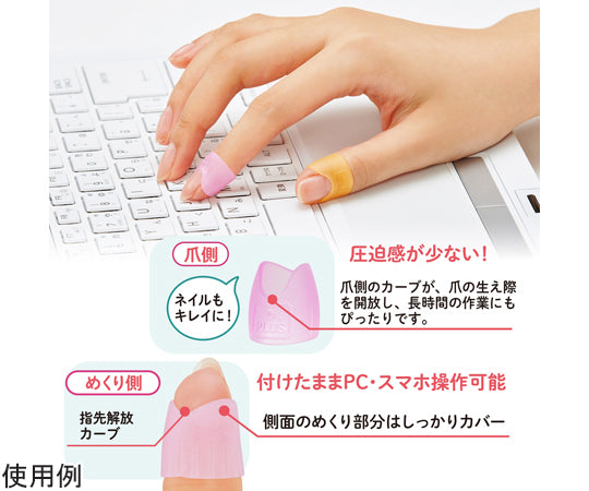 Ring-shaped Mekurikko catch S 5 pieces KM-301CR 5 pieces