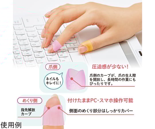 リング型 メクリッコ キャッチ M 5個入　KM-302CR 5個入