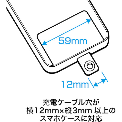 ＯＰ　スマホ用ロングストラップ　１本　黒　NX-208P-BK　1 本