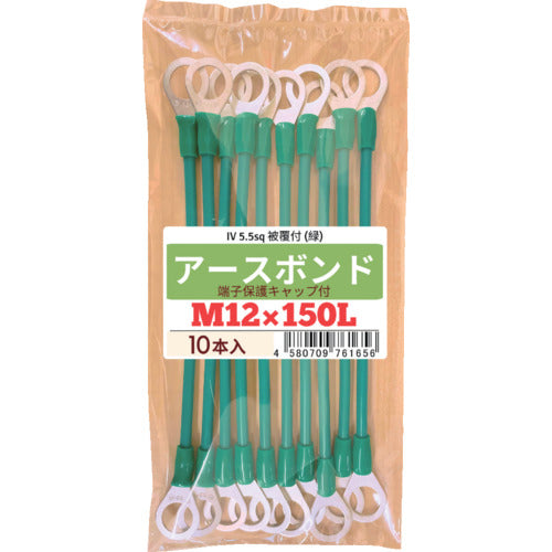 ＨＩーＬＥＡＤ　被覆付アースボンド　Ｒ５．５　Ｍ１２×１５０Ｌ　端子保護キャップ付（緑）　EBC-R5.5-12-150-GR　10 本