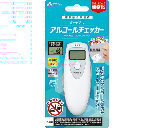 Alcohol Checker Personal AL-01WH 1 piece
