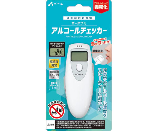 Alcohol Checker Personal AL-01WH 1 piece
