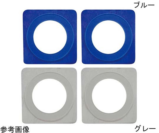 空調ウェア自作キットⅡ四角タイプ ワッペン ブルー　BR-690 1セット