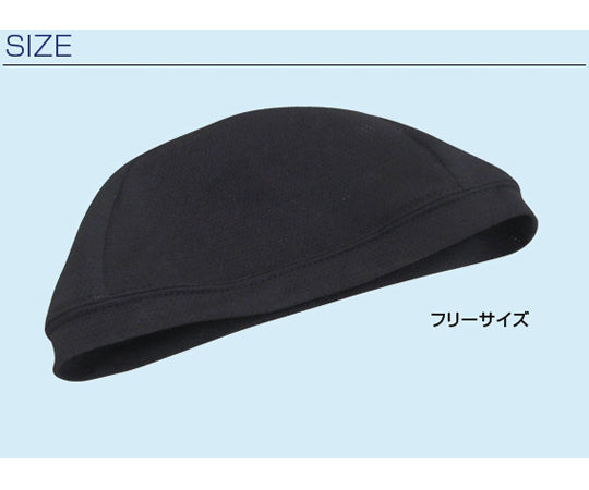 キシリフリーズクロス/インナーキャップ 【冷感-11℃】 フリーサイズ　BR-024 1枚