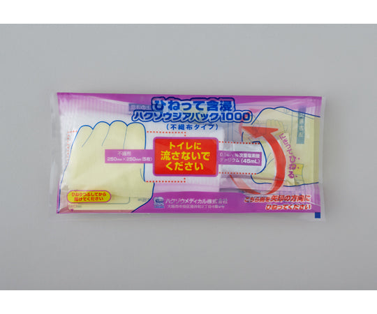 비틀어 함침 하쿠조우디아 팩 1000 부직포 타입 5장×10 세트입 3162201 1상자(10 세트×5장입)