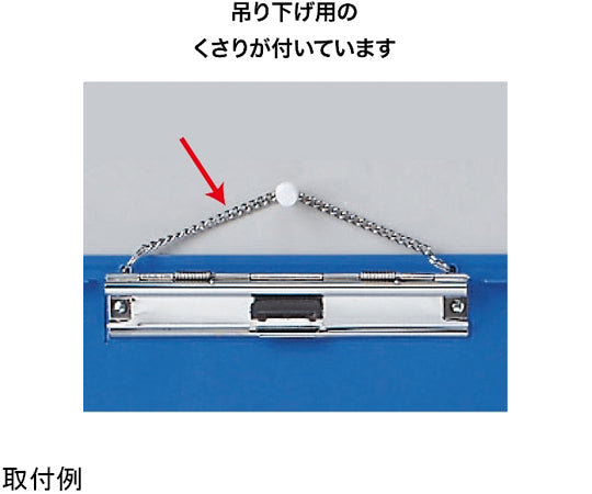 カラー用箋挟 ヨコ型 A3S 青　KB-801-BU 1個