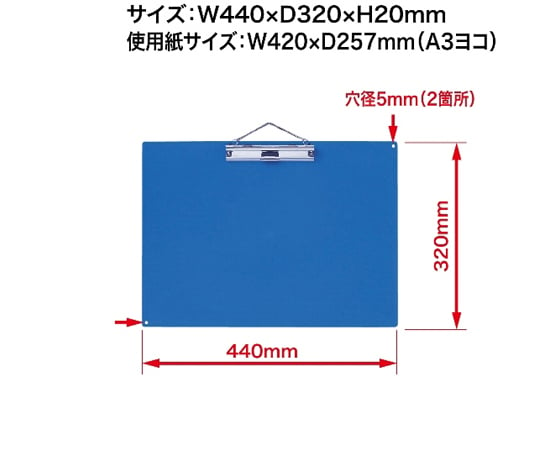 カラー用箋挟 ヨコ型 A3S 青　KB-801-BU 1個