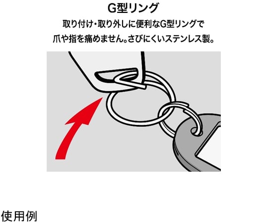 Keychain name tag, hard type, 6 pieces, KH-50, 1 bag (6 pieces)