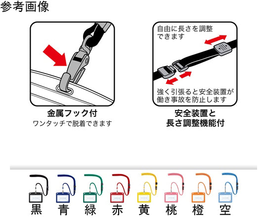 吊り下げ名札 レザー調 ヨコ名刺 1枚 黒　N-123P-BK 1個