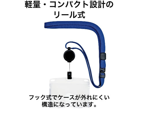 Hanging name tag, reel-type hard ID, 1 piece, blue, NL-7P-BU, 1 piece