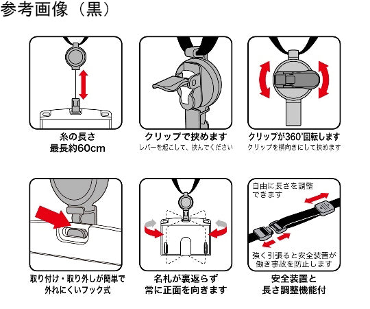 Hanging name tag, reel-type hard ID, 1 piece, blue, NL-7P-BU, 1 piece