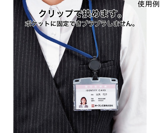 Hanging name tag, reel-type hard ID, 1 piece, blue, NL-7P-BU, 1 piece