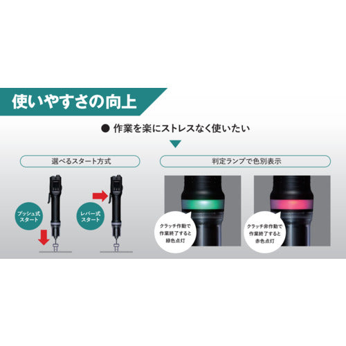 Ｐａｎａｓｏｎｉｃ　ＡＣスクリュードライバー　Ａｚｅｌｏｓｓ　ＴｙｐｅＤ　EYSDA112XD　1 台