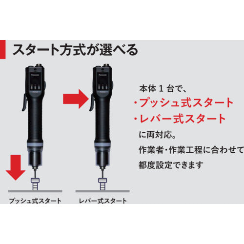 Ｐａｎａｓｏｎｉｃ　ＡＣスクリュードライバー　Ａｚｅｌｏｓｓ　ＴｙｐｅＤ　EYSDA112XD　1 台