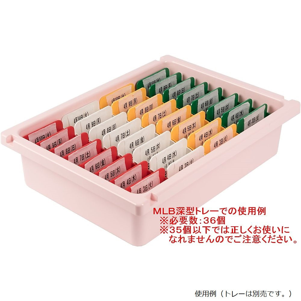 Medication Storage Cabinet Medilock Medication Box (L) White MLGB-200L-W 1 piece