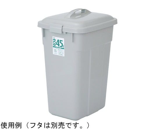 에코폴리페일 각형 본체 #45 그레이 DS4560455 1대