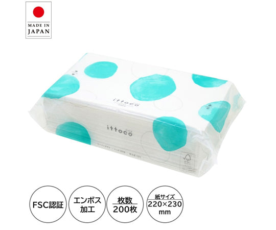 イットコタオル L200H 30個入　50200028 1ケース(200枚×30個入)