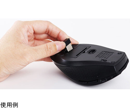 ワイヤレスマウス　3R-KCWMS03 1個