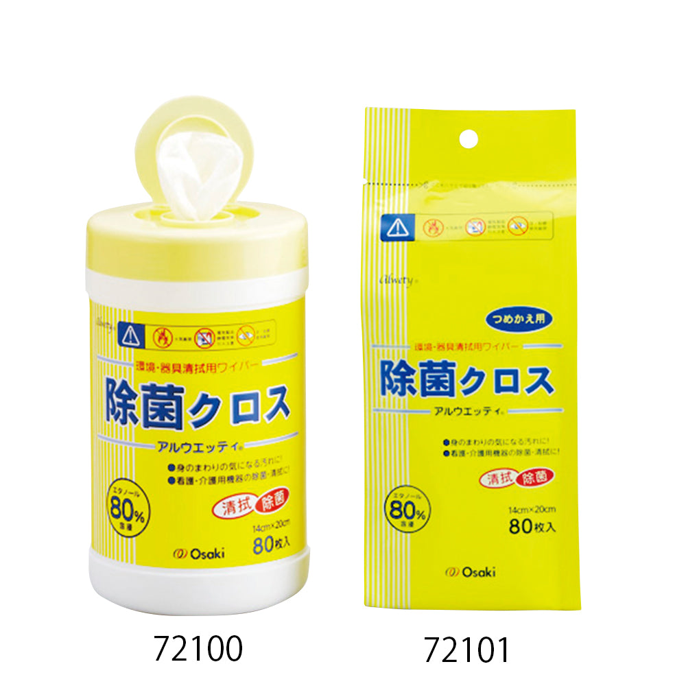 Alwetty Disinfectant Cloth 80 Sheets 72100 1 Bottle (80 Sheets)