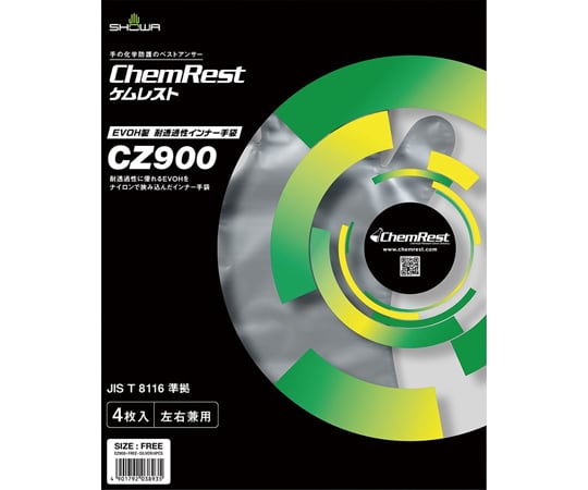 EVOH-made permeation-resistant inner gloves, pack of 4 CZ900, 1 bag (pack of 4)