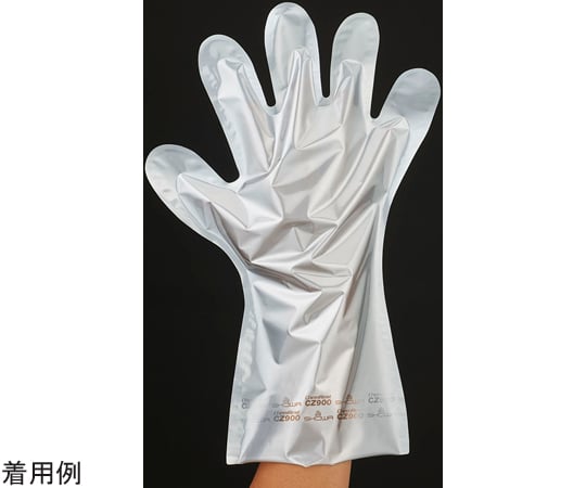 EVOH-made permeation-resistant inner gloves, pack of 4 CZ900, 1 bag (pack of 4)