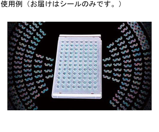 SureSeal Thermal, Sterile 100 pieces BMF-STR-THER-PLT 1 piece (100 pieces)