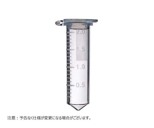 Microtube, boil-proof cap type, 2.0mL, graduated, clear, sterilized, 250 tubes, BMSC0200072, 1 tube (250 tubes)