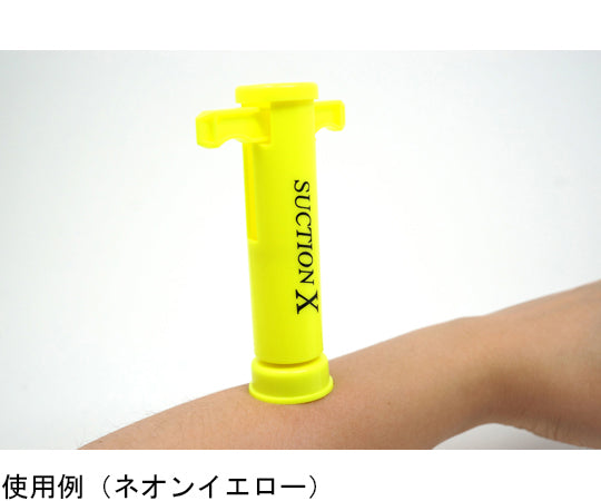 Suction X Poison Remover White SX-03 1 piece