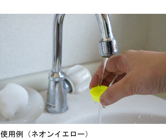 サクションX ポイズンリムーバー ネオンイエロー　SX-03 1本