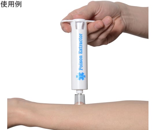 Tiger Poison Extractor PE-01 1pc