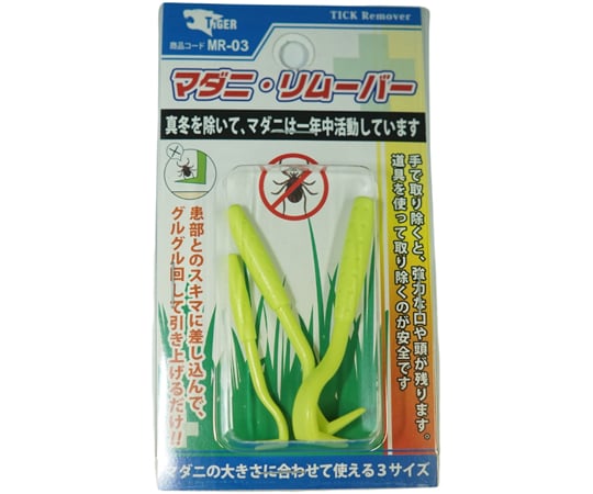 Tiger Tick Remover 1 set (3 bottles) MR-03 1 set (3 bottles)
